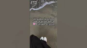 لباس شرعي يجعلني اكبر سنا افضل من لباس يجرني الى جهنم اللهم اهدنا صلوا على النبي Shorts Explore 