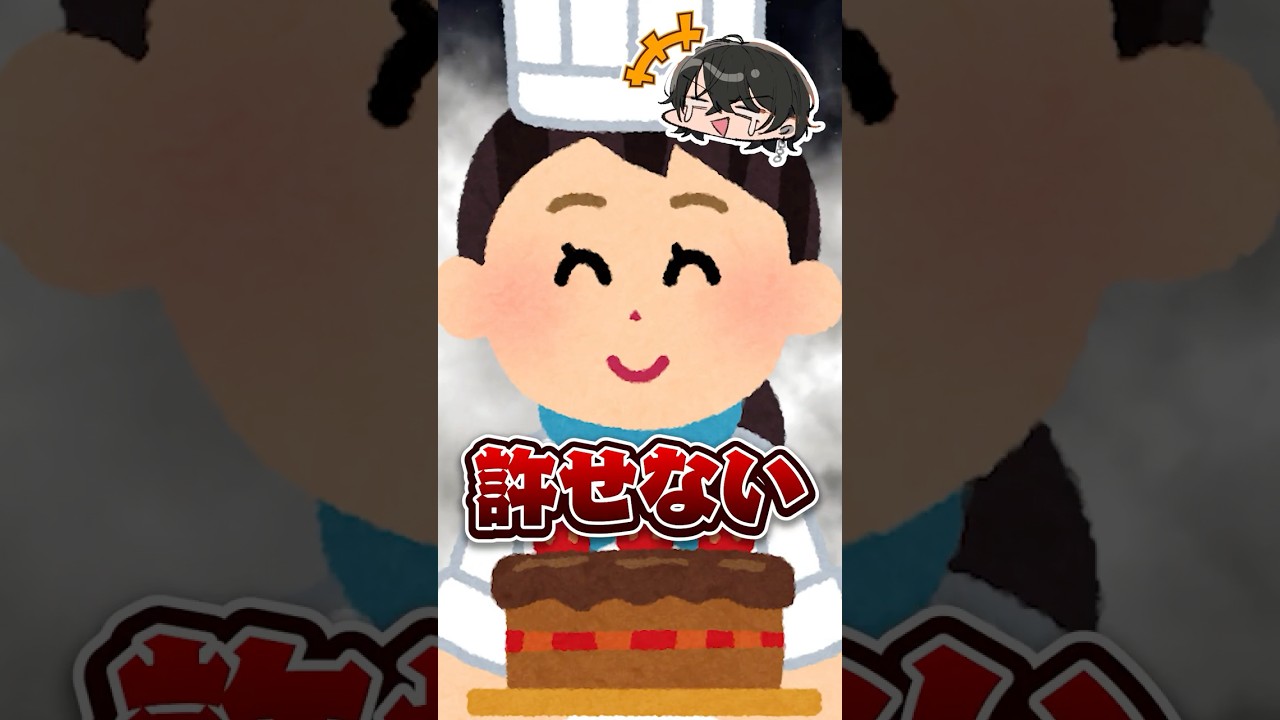 リスナー電話凸してクリスマスを憎むパティシエと話してみた
