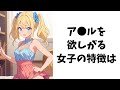 お嬢様が教える面白い雑学【後ろ】