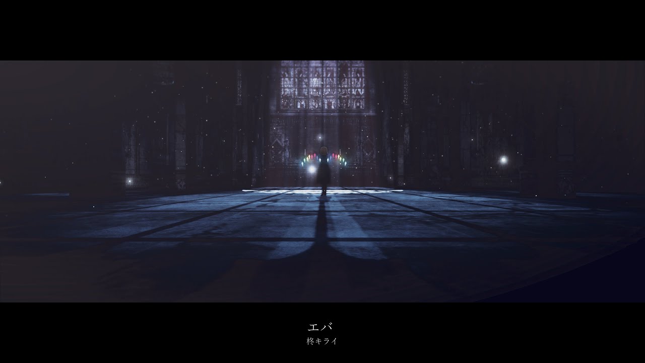 【東方MMD】エバ【フランドール･スカーレット】