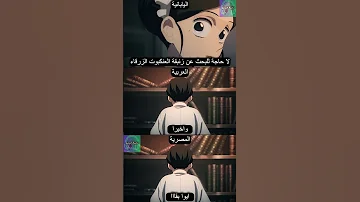 قاتل الشياطين مدبلج بالياباني والعربي والمصري 4 انمي قاتل الشياطين انميشن Demonslayer دبلجة 