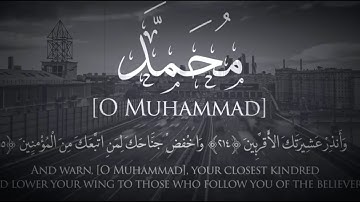 تلاوة خاشعة تقشعر لها الأبدان ( وانه لتنزيل رب العالمين ) عزوجل #quran #muslim #islaamico