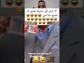 شنوا السلعة خويا 