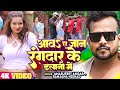          amarjeet angar  ranjana nishad  latest bhojpuri song