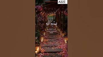 #آيات #اكسبلور #quran #دويتو #اللهم_صل_وسلم_على_نبينا_محمد #duet #ايت #تيك_توك #سورة #راحة_نفسية