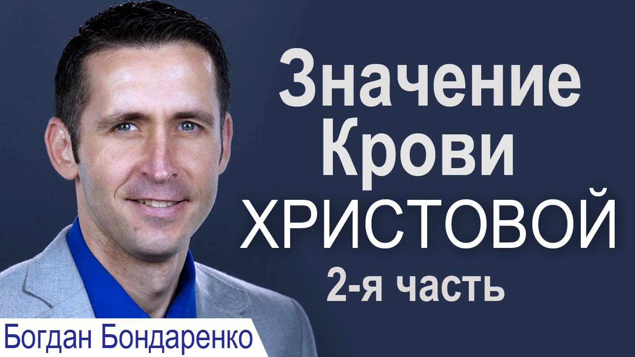 Богдан александрович значение