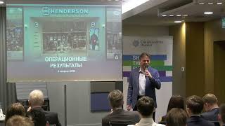 CFA Russia Research Challenge Kick-Off: 2025-2026 Cycle Formally Commences