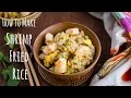How to Make Shrimp Fried Rice (Recipe) 海老チャーハンの作り方（レシピ）