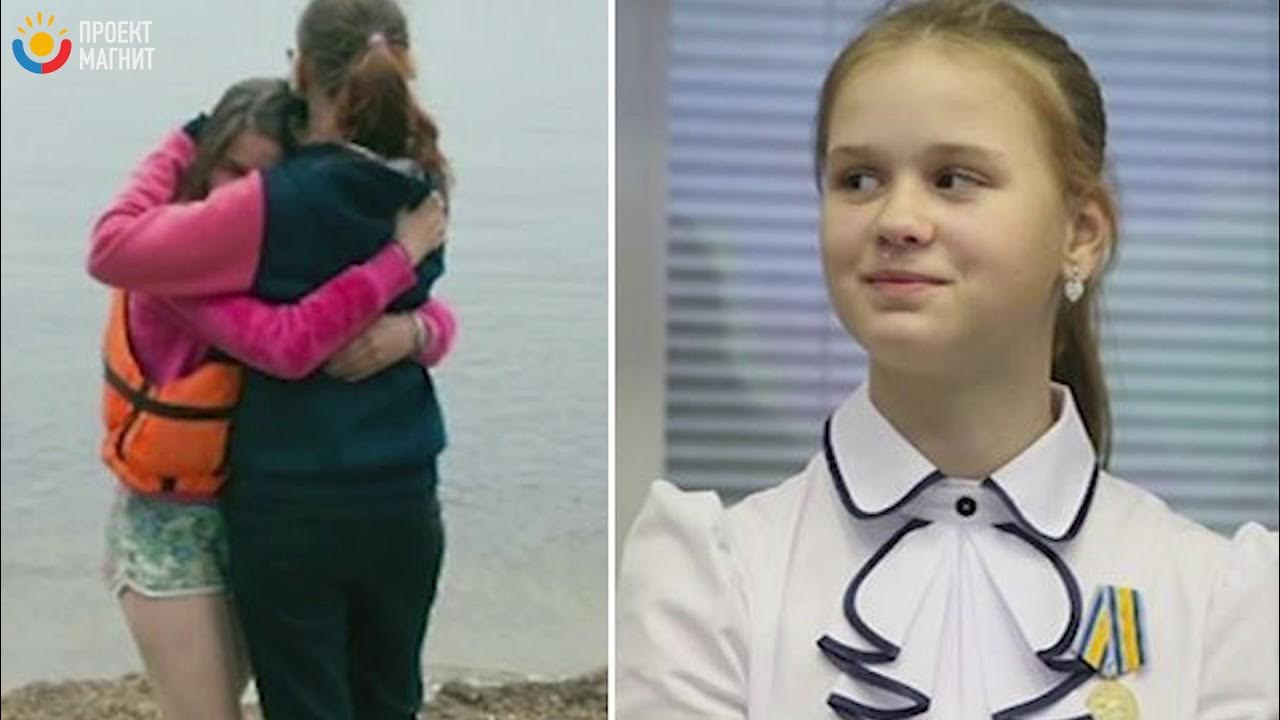 Девушка которая спасла людей. Девушка которая спасла людей. Сесилия сичан. Девушка которая спасла людей. Девушка которая спасла людей.