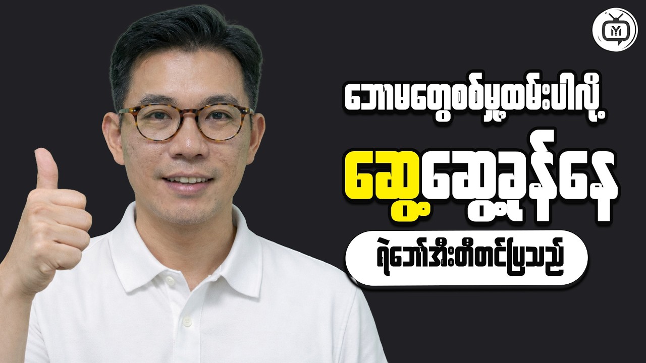 How Smart Investors Protect and Grow Their Capital