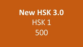 New HSK 3.0 HSK1 500