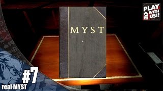 #7【アドベンチャー】兄者の「real MYST(ミスト)」【2BRO.】