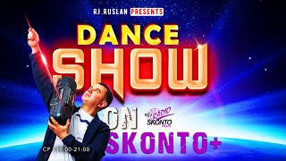 DANCE SHOW C РУСЛАНОМ НА SKONTO PLUS 102.3 ФМ