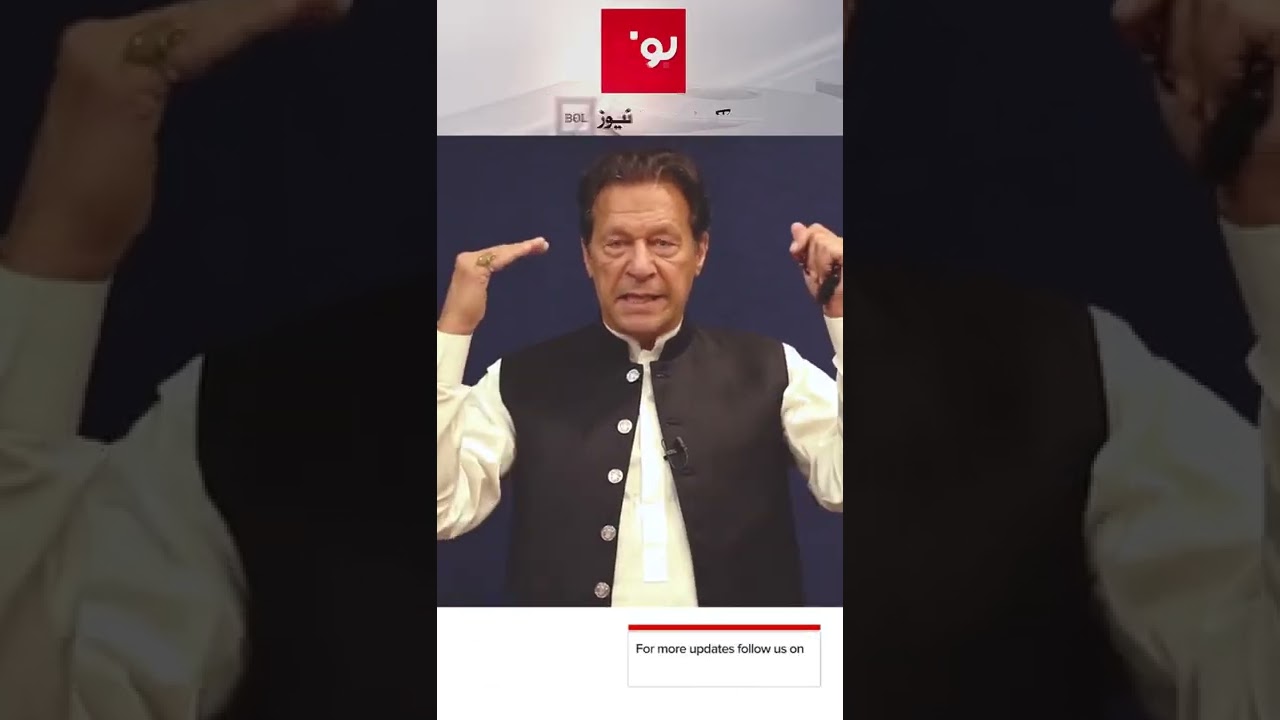 Imran Khan Message To Nation | PTI Long March Date Announce | Breaking News