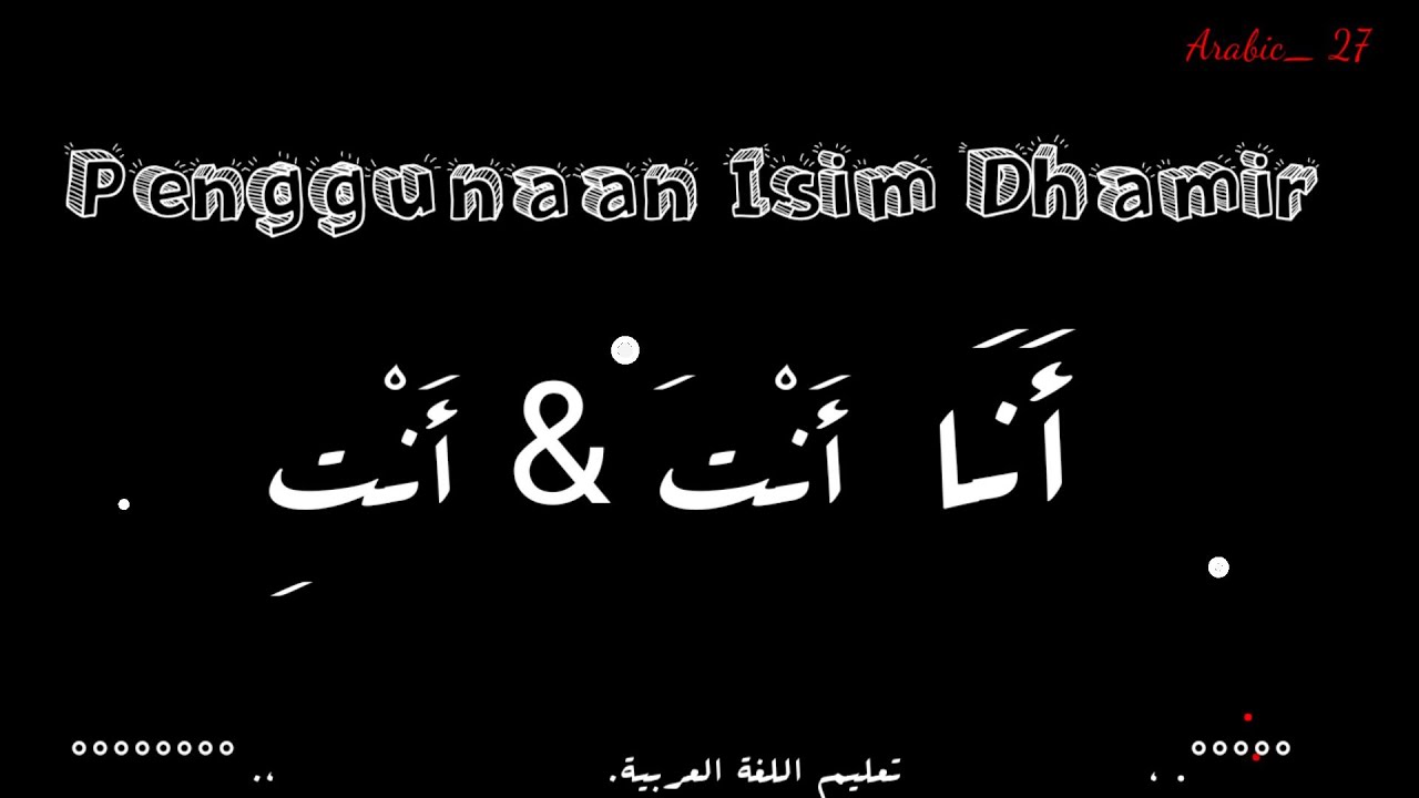 PENGGUNAAN ISIM DHAMIR (ANA,  ANTA & ANTI) - Learn Arabic