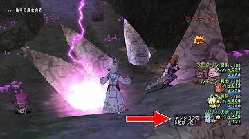 魔人の勲章 理論値