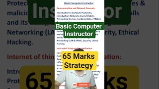 How to get 65 Marks ? #computeranueshak #strategy #rpsc #rsmssb #ldc #cet #ytshorts #trendingshorts