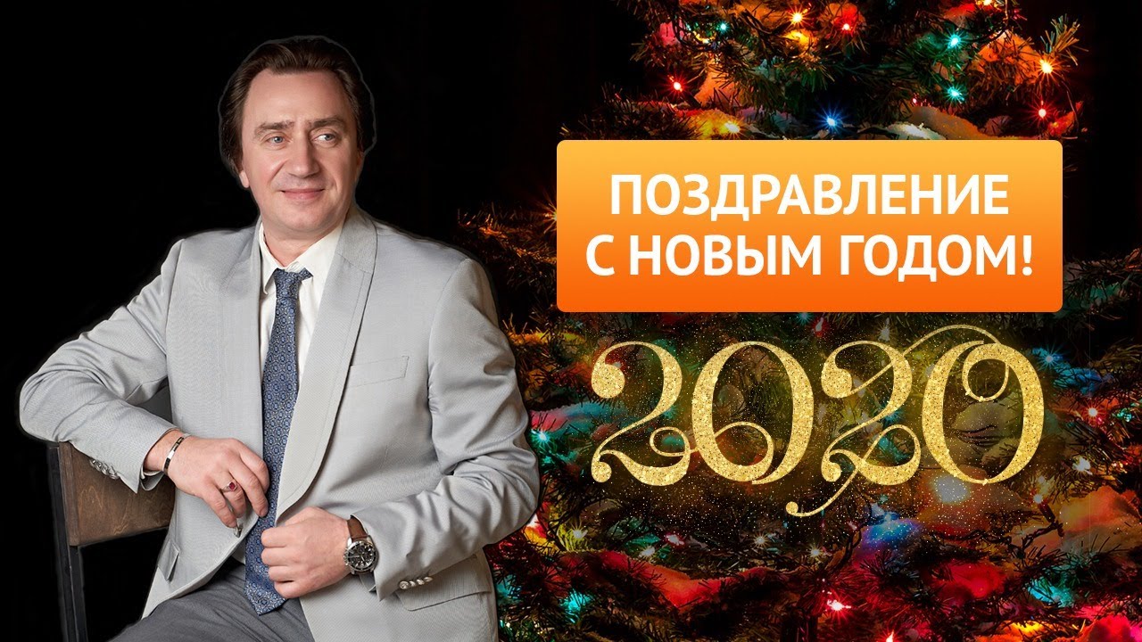 Поздравления С Новым Годом Сергею Поздравления С Новым Годом Сергею