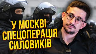 💥НАКІ: Почалося! ОБЛАВИ В МОСКВІ І ПІТЕРІ. Чоловіків викрадають для війни. Росіяни вийшли на вулиці