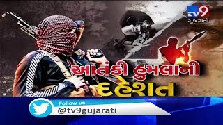 Gujarat coast on high alert after inputs of entry by Pakistani commandos| TV9GujaratiNews screenshot 2
