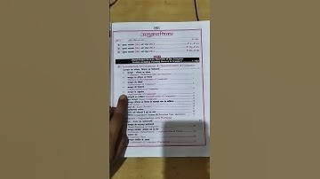 suchna sahayak book / IA information assistant book daksh