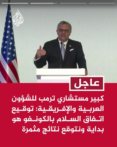      :       
 - نشر قبل 10 دقيقة