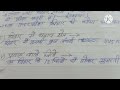 Bihar ki Important Nadiyan | GK/Geography for Exams#BiharKiNadiyan#BiharRivers#BiharGeography
