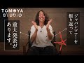 【告知あり】総括！"ONE OK ROCK LUXURY DISEASE JAPAN TOUR 2023"