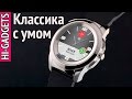 Гибридные умные часы ZeTime. Классические снаружи, умные внутри. | HI-GADGETS.