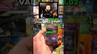 WE PULLED THE CHASE CARD FROM A $300 POKÉMON PACK 🤯🤑 #packopening #tradingcards #pokemon