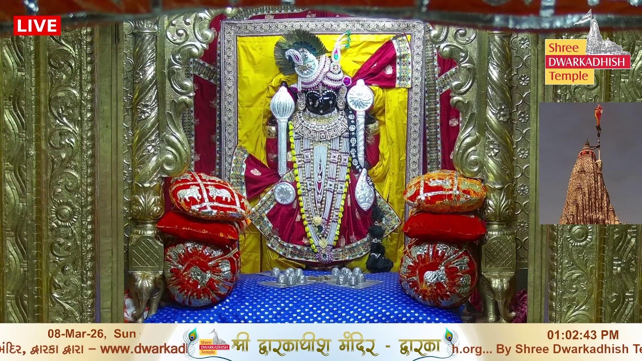 Shri Dwarkadhish Mandir