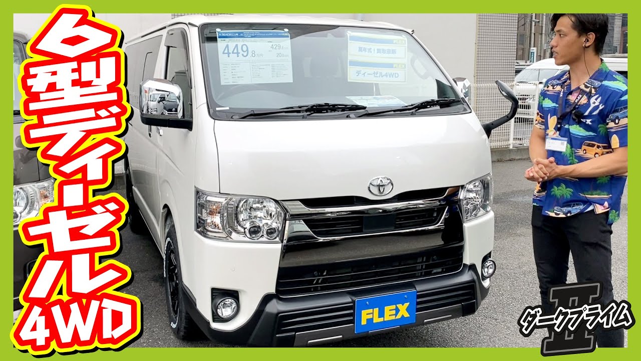 高年式・低走行ディーゼル4WD!UIビークル製ショックアブソーバー装備 高年式・低走行ディーゼル4WD!UIビークル製ショックアブソーバー装備