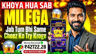 Win Real Cash in the New Slots Game 2026 | No Investment & Fast Withdrawals New Earning App screenshot 2