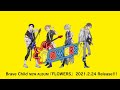 Brave Child / NEW ALBUM『FLOWERS』2021.2.24 Release!!! 【SPOT】