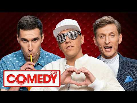 Comedy Club 12 сезон, выпуск 1