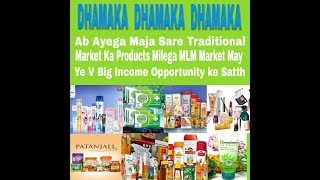 Hindustan Mart Full Plan screenshot 1