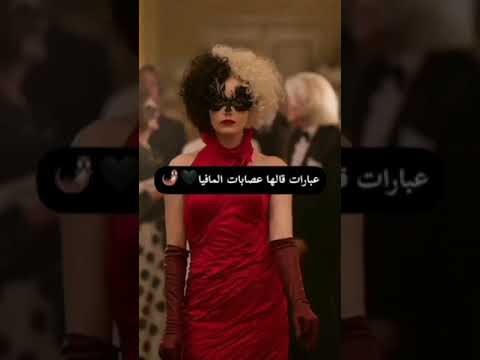 ما رأيك في هذا الكلام شاركنا في التعليقات 