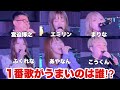 【賞金10万】ガチ歌うまYouTuber決定戦