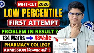 MHT-CET 2026 Low Percentile | Problem in PCB Result ? Top Pharmacy Colleges At Low Percentile
