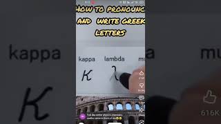 How to write & Pronounce Greek letters