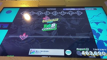 【DDR WORLD】凛として咲く花の如く【DP EXPERT】