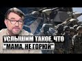 ☝️Ответ Запада на ПРОСЛУШКУ НЕМЦЕВ! Записи генералов о НОВОЙ ВОЙНЕ и ударах по НАТО. Все еще впереди