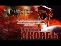 08 Свиток с 7 ю печатями и пришествие антихриста