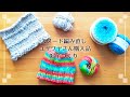 [棒針編み] スヌードと購入品と帽子づくり Crochet Hat [編み物 ユザワヤ ハンドメイド DIY]