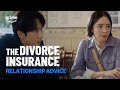 The Divorce Insurance: Relationship Advice | Prime Video
