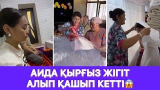Аида ҚЫРҒЫЗ ЖІГІТ АЛЫП ҚАШЫП КЕТТІ😱