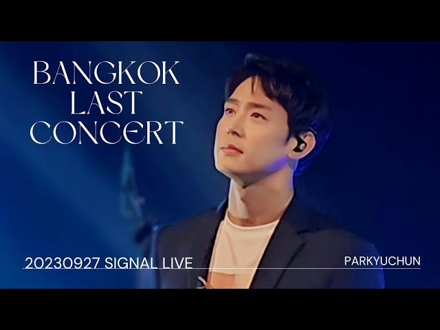 2025パク・ユチョンディナーショーDVD発売！ホテル