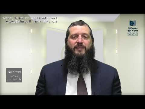 הדף היומי מסכת סוטה דף כ