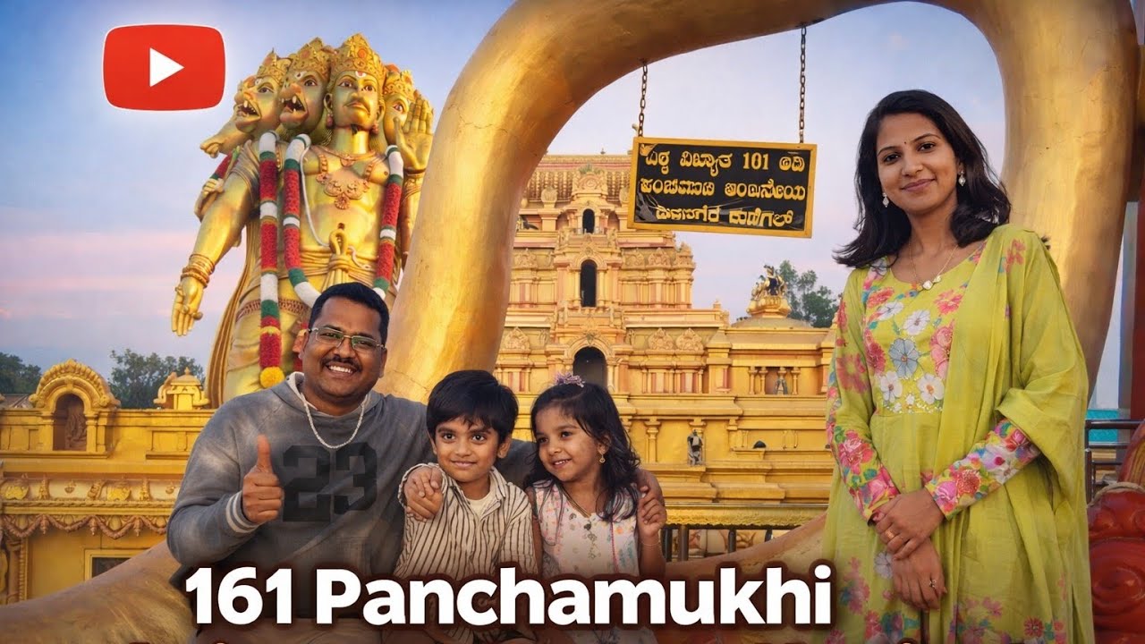 161 ಅಡಿ ಪಂಚಮುಖಿ ಆಂಜನೇಯ ಸ್ವಾಮಿ 🙏😱😍ಕುಣಿಗಲ್ ದರ್ಶನ 🏍️🏍️ಅದ್ಭುತ ದೇವಾಲಯ!💯💫🆕😳