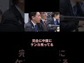 もしも小泉進次郎が中国をとんでもなく挑発したら